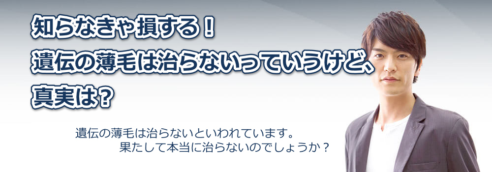 �m��Ȃ��ᑹ����I��`�̔��т͎���Ȃ����Ă������ǁA�^���́H